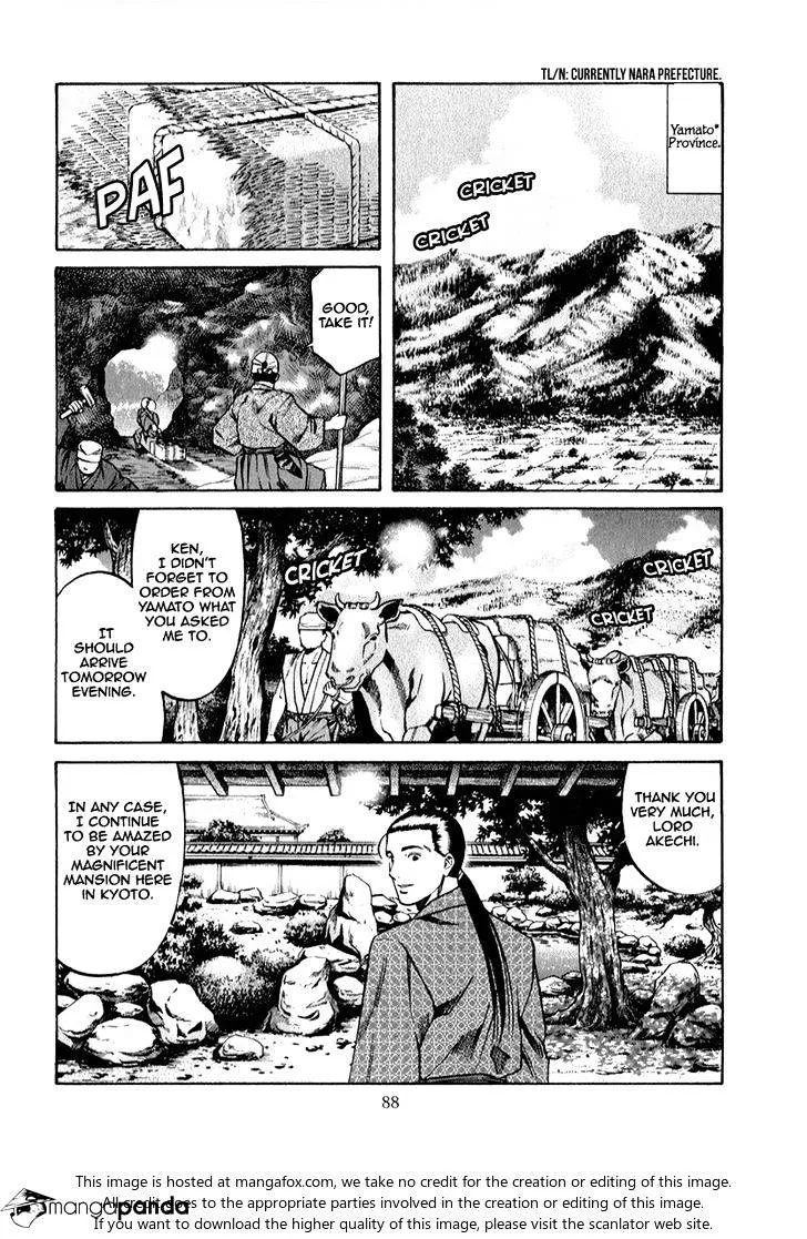 Nobunaga no Chef Zinmanga X Chapter 84 Page 3