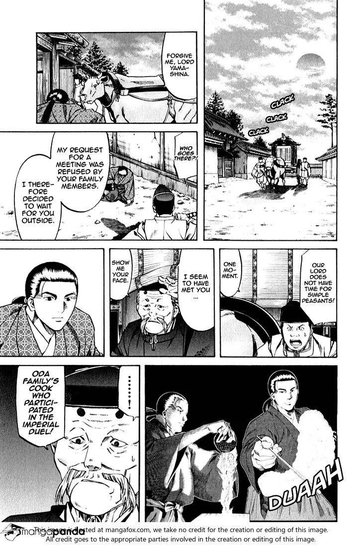 Nobunaga no Chef Zinmanga X Chapter 84 Page 6