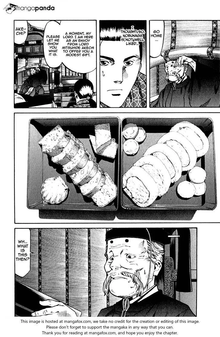 Nobunaga no Chef Zinmanga X Chapter 84 Page 7