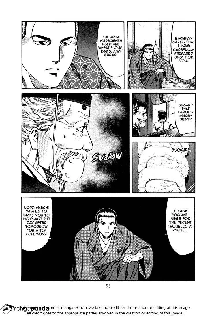 Nobunaga no Chef Zinmanga X Chapter 84 Page 8