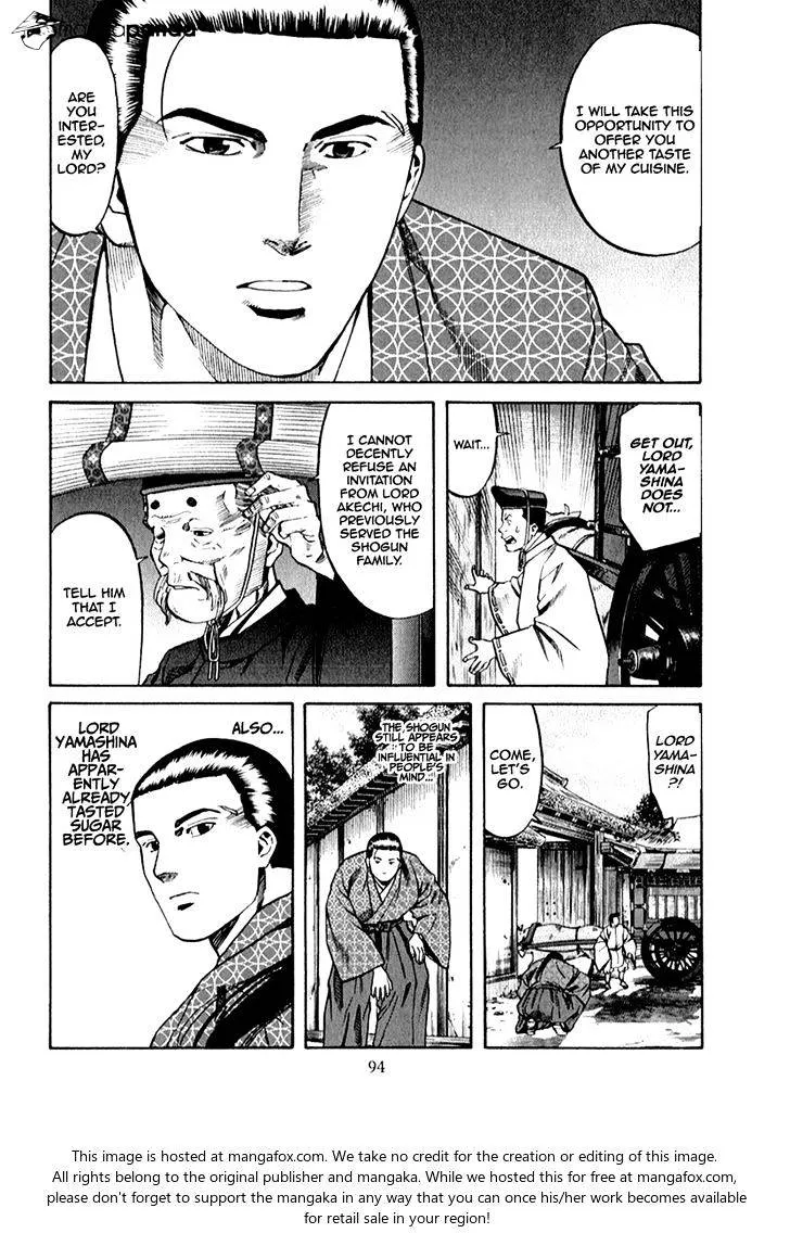 Nobunaga no Chef Zinmanga X Chapter 84 Page 9
