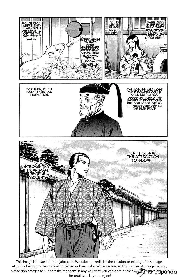 Nobunaga no Chef Zinmanga X Chapter 84 Page 10