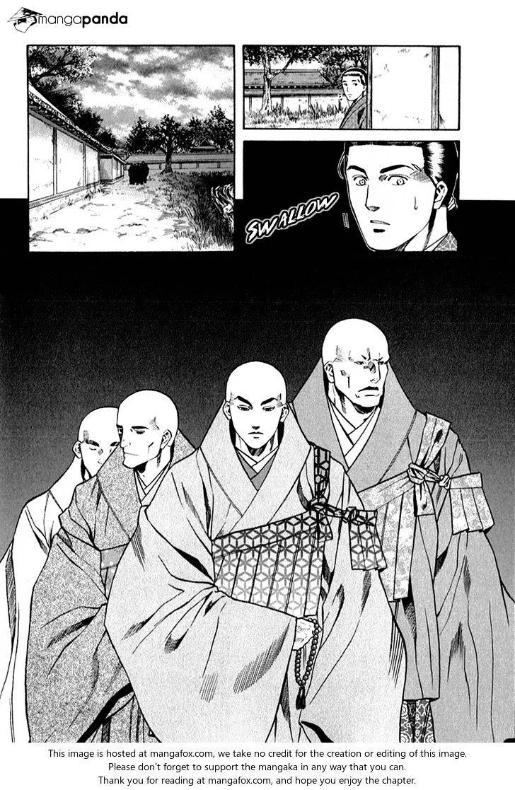 Nobunaga no Chef Zinmanga X Chapter 84 Page 11