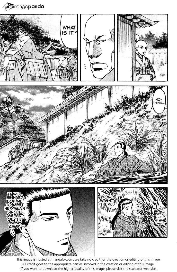 Nobunaga no Chef Zinmanga X Chapter 84 Page 12