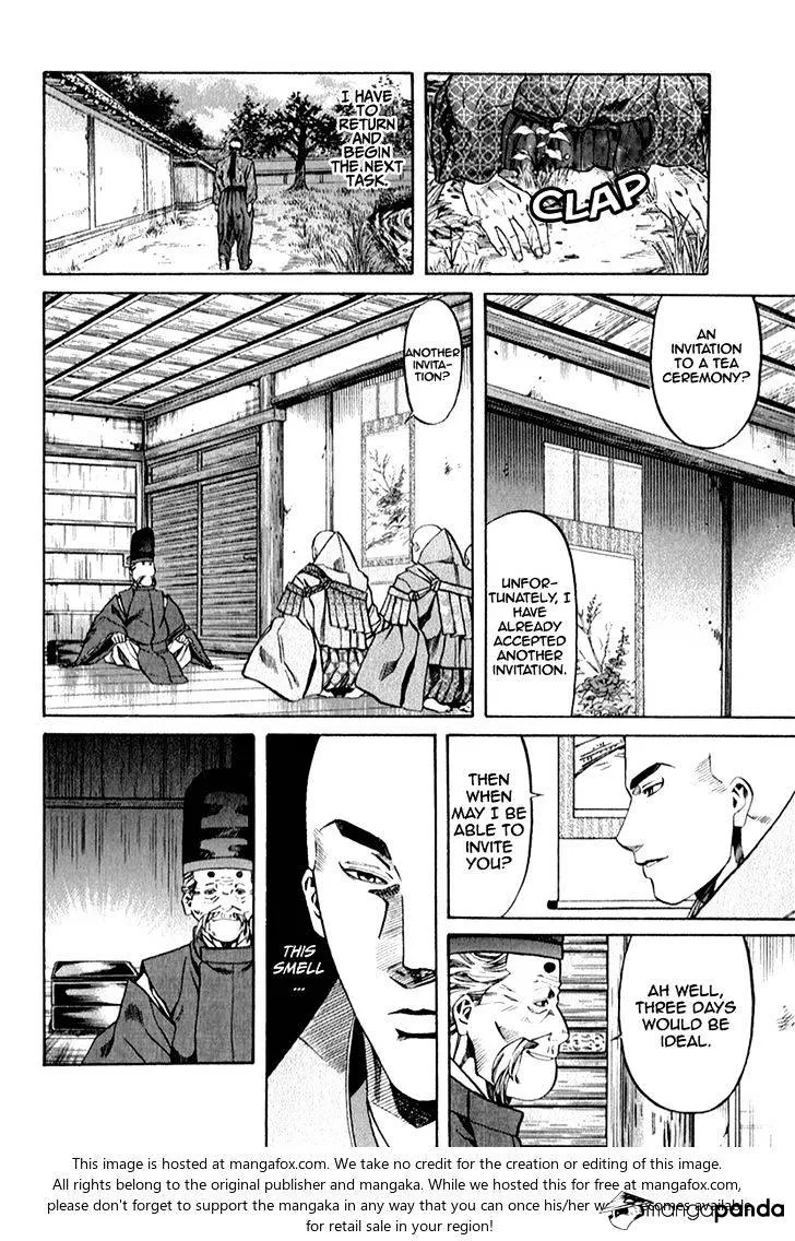 Nobunaga no Chef Zinmanga X Chapter 84 Page 13