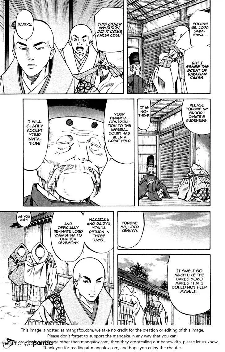 Nobunaga no Chef Zinmanga X Chapter 84 Page 14