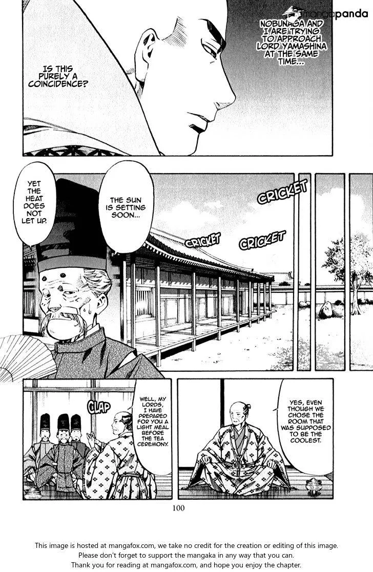 Nobunaga no Chef Zinmanga X Chapter 84 Page 15