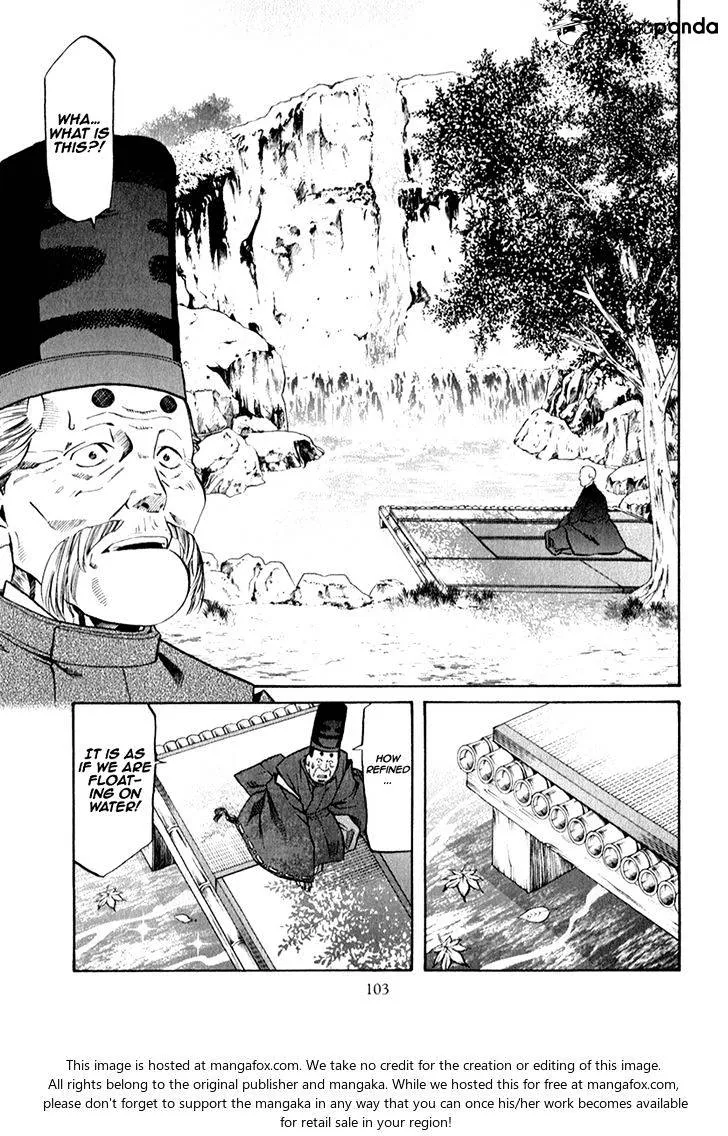 Nobunaga no Chef Zinmanga X Chapter 84 Page 18