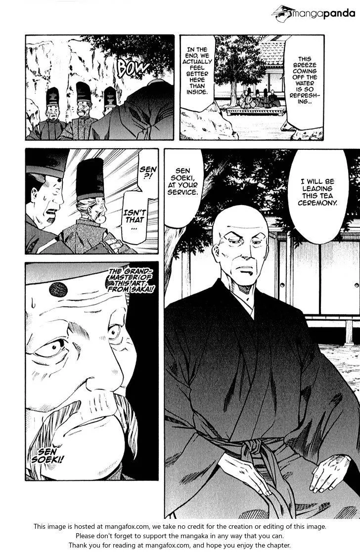 Nobunaga no Chef Zinmanga X Chapter 84 Page 19