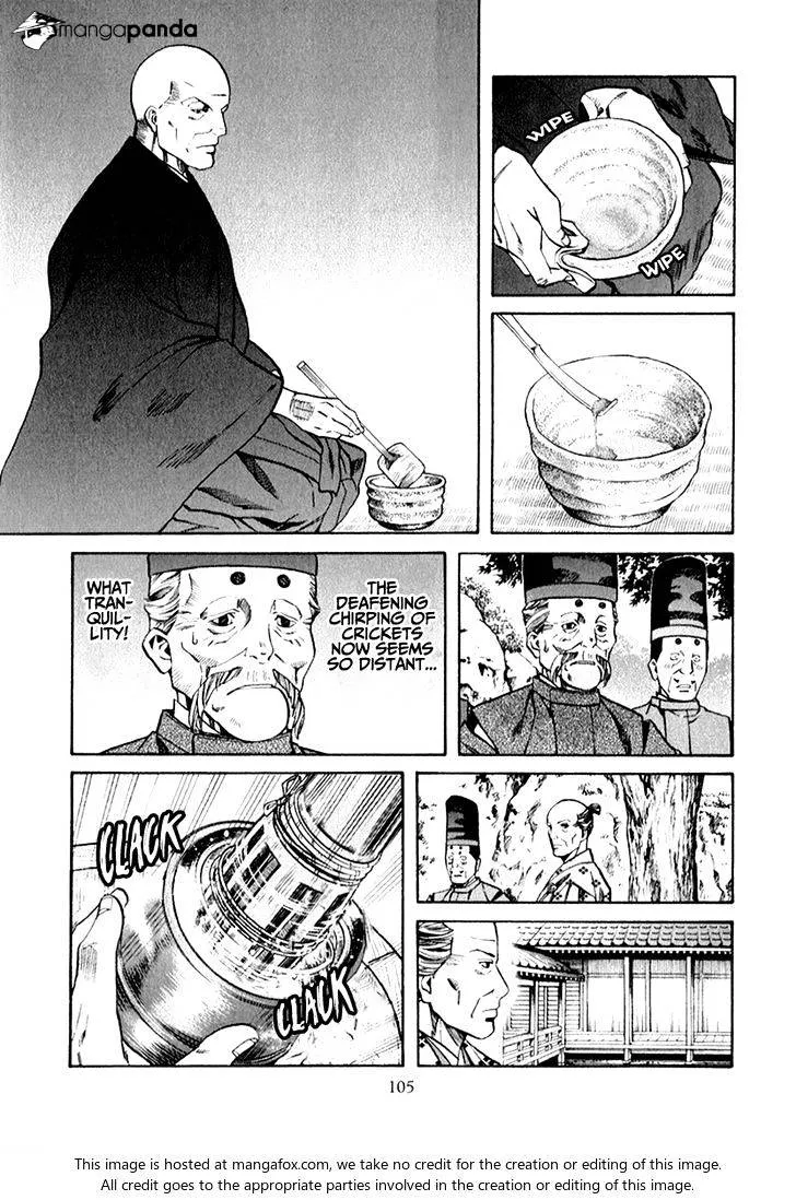 Nobunaga no Chef Zinmanga X Chapter 84 Page 20