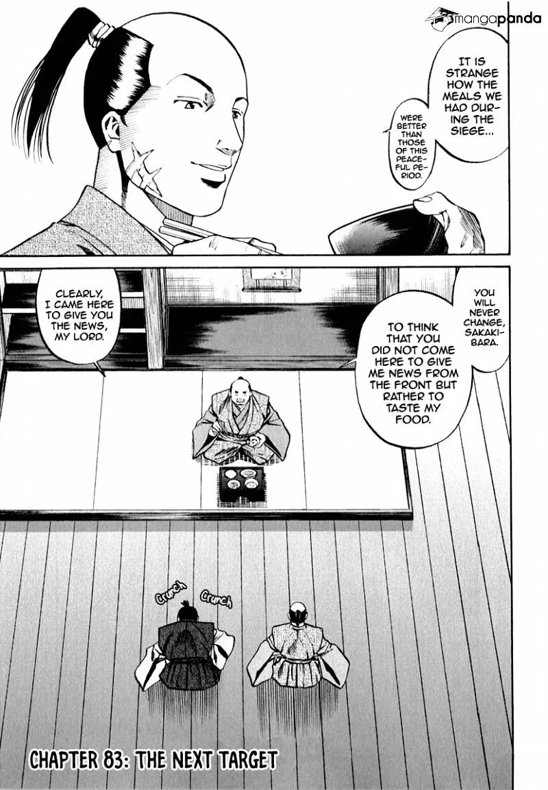 Nobunaga no Chef Zinmanga X Chapter 83 Page 3