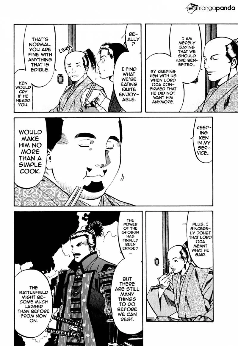 Nobunaga no Chef Zinmanga X Chapter 83 Page 4
