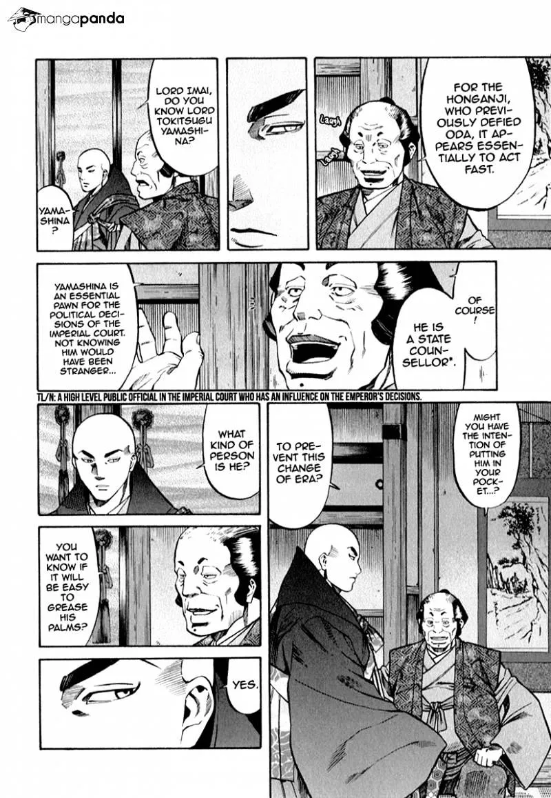 Nobunaga no Chef Zinmanga X Chapter 83 Page 10