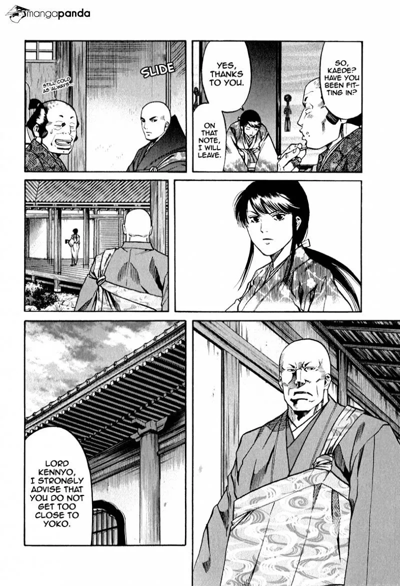 Nobunaga no Chef Zinmanga X Chapter 83 Page 12