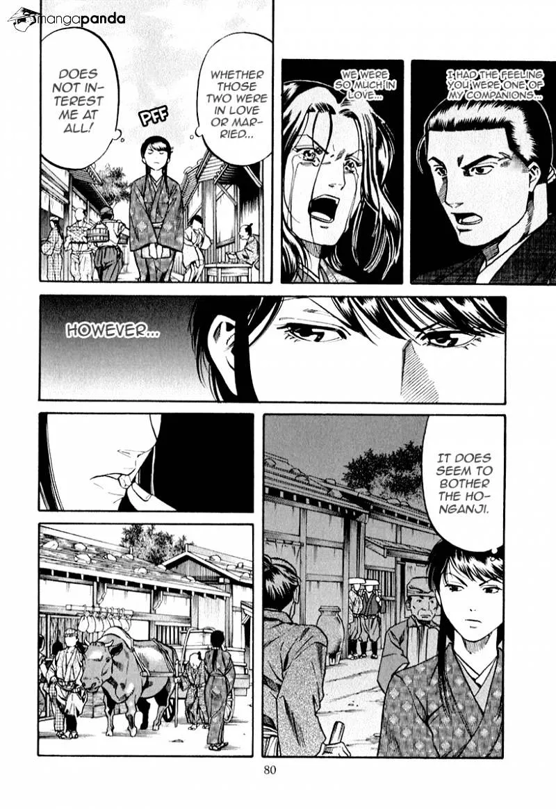 Nobunaga no Chef Zinmanga X Chapter 83 Page 16