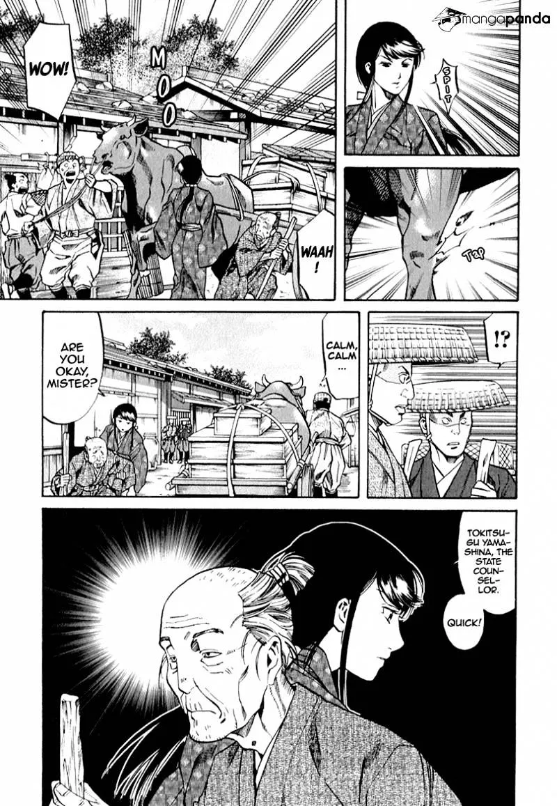 Nobunaga no Chef Zinmanga X Chapter 83 Page 17