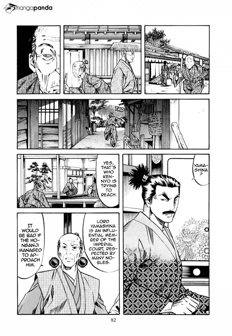 Nobunaga no Chef Zinmanga X Chapter 83 Page 18