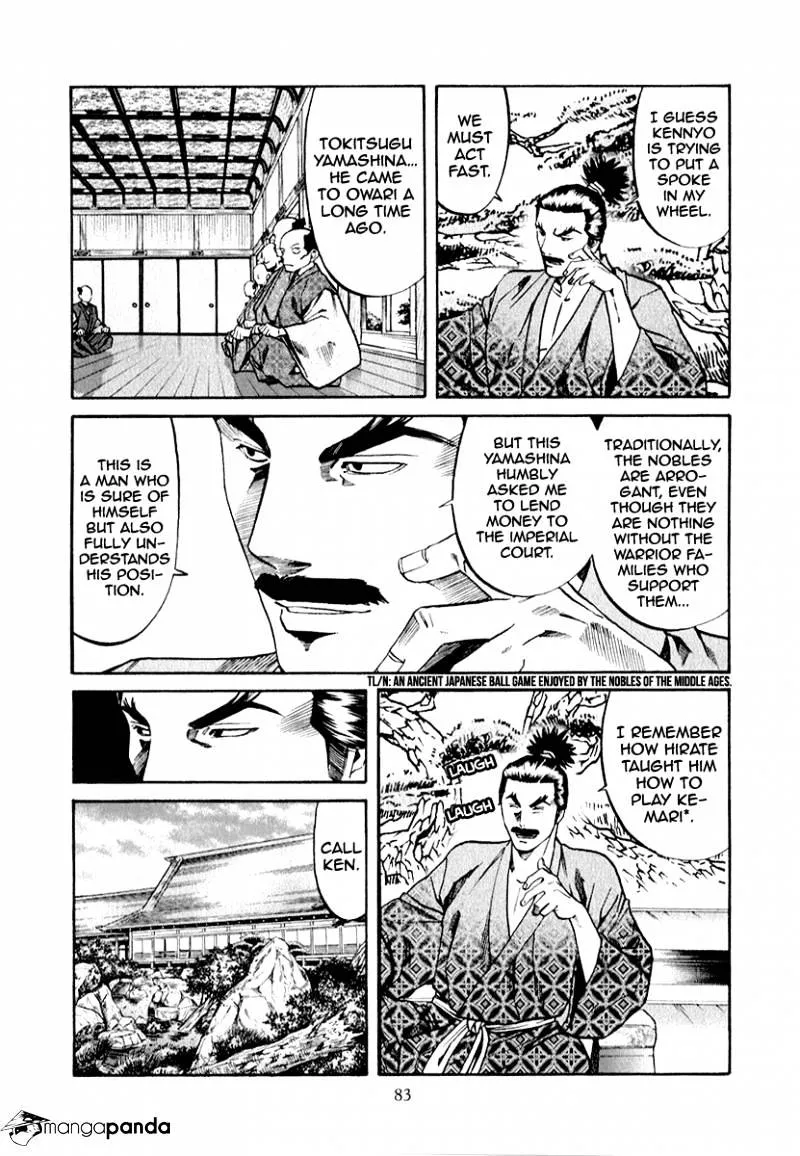 Nobunaga no Chef Zinmanga X Chapter 83 Page 19