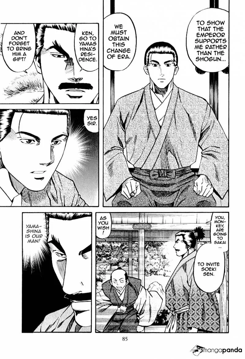 Nobunaga no Chef Zinmanga X Chapter 83 Page 21