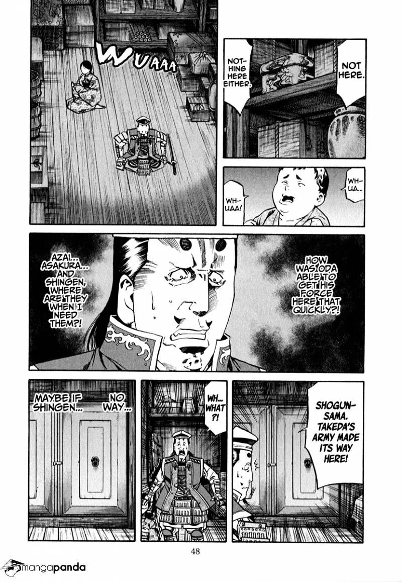 Nobunaga no Chef Zinmanga X Chapter 82 Page 4