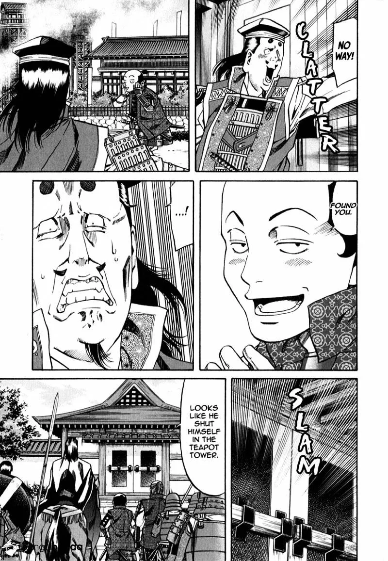 Nobunaga no Chef Zinmanga X Chapter 82 Page 5