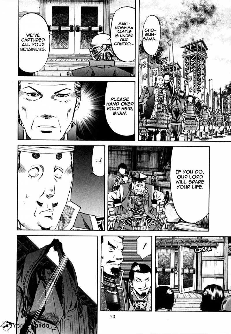 Nobunaga no Chef Zinmanga X Chapter 82 Page 6