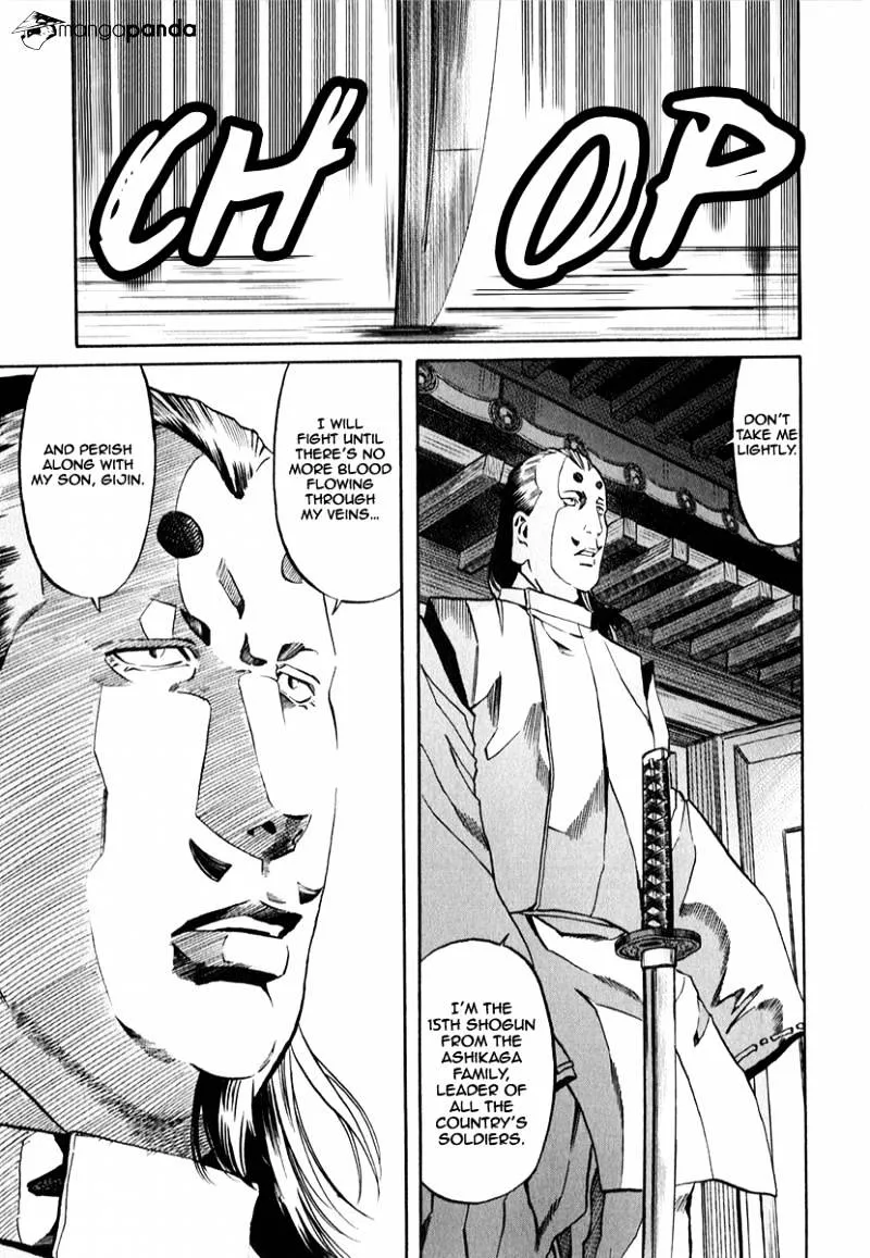 Nobunaga no Chef Zinmanga X Chapter 82 Page 7