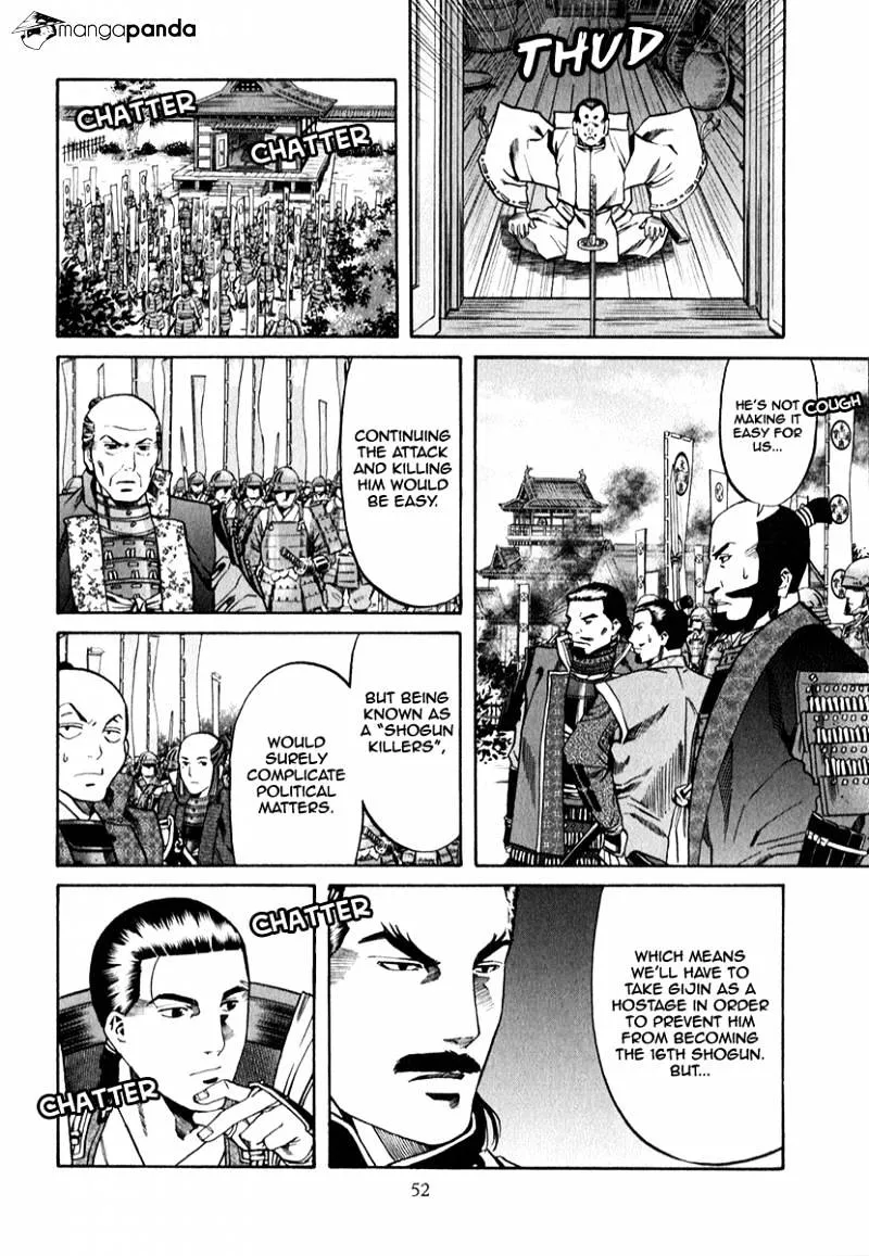Nobunaga no Chef Zinmanga X Chapter 82 Page 8