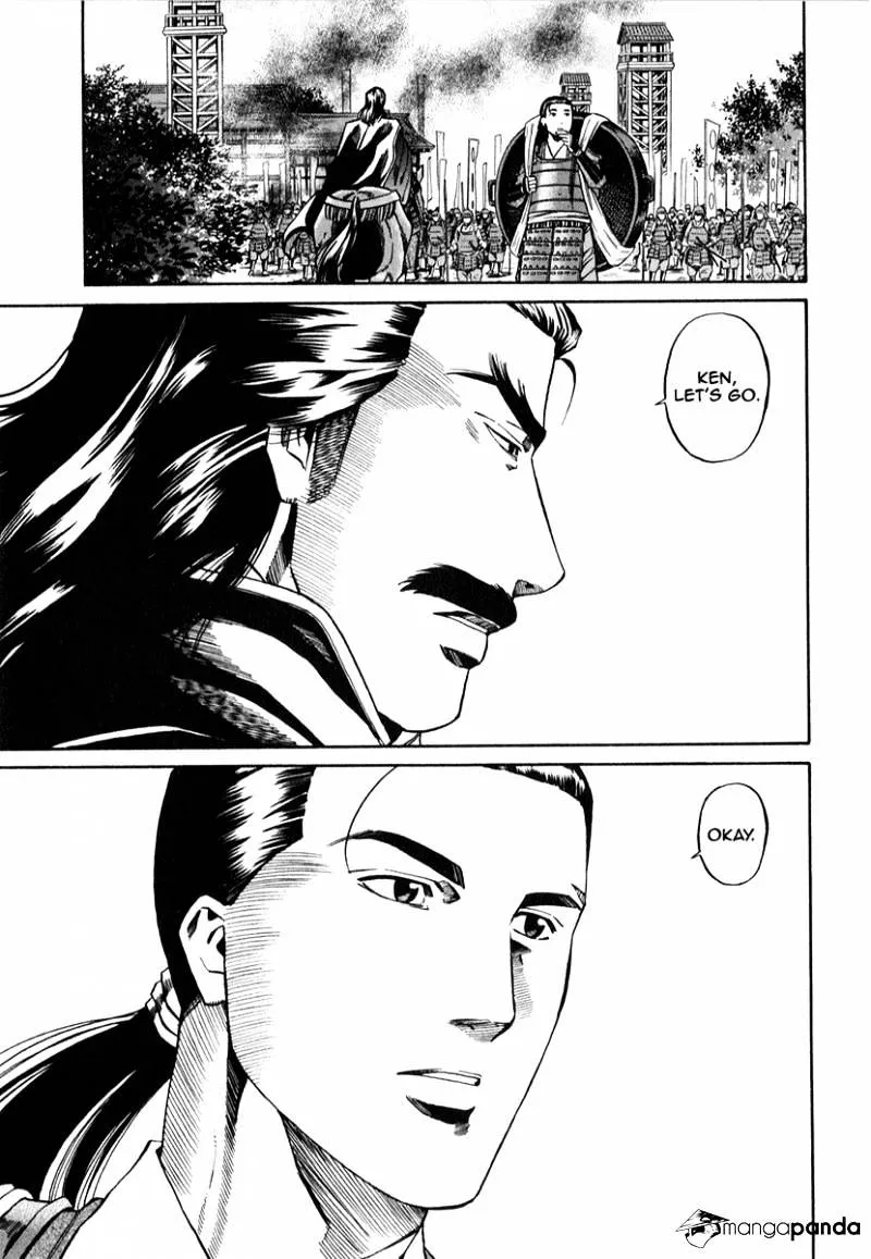 Nobunaga no Chef Zinmanga X Chapter 82 Page 9
