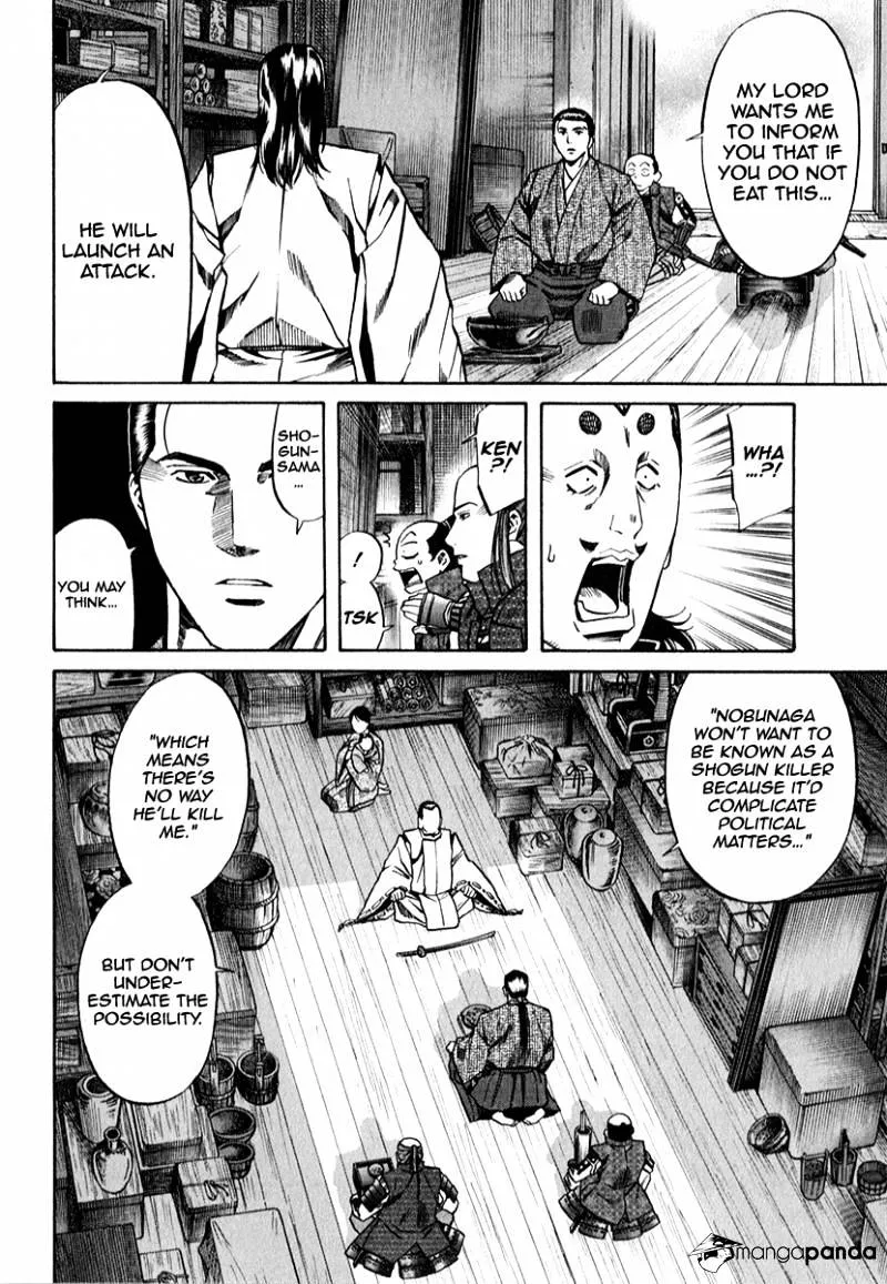 Nobunaga no Chef Zinmanga X Chapter 82 Page 12