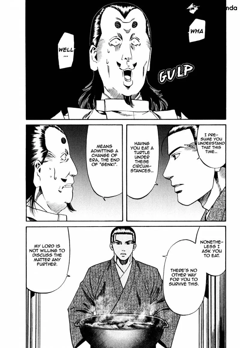 Nobunaga no Chef Zinmanga X Chapter 82 Page 13