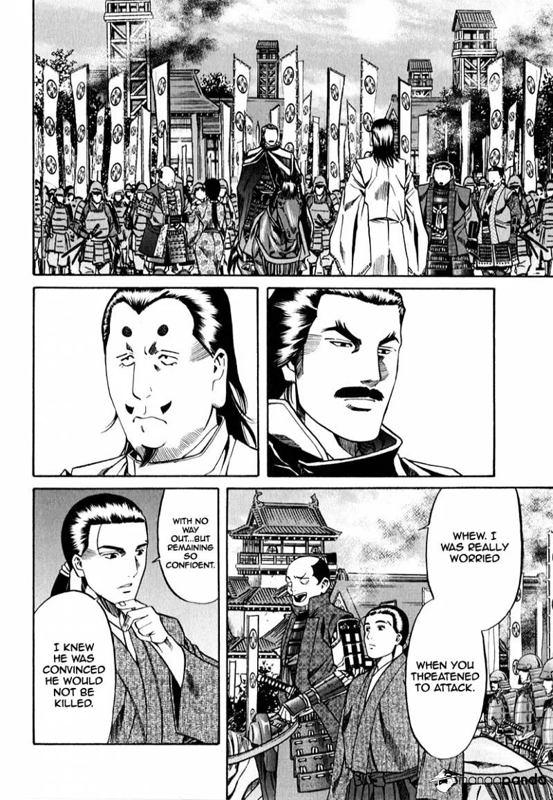 Nobunaga no Chef Zinmanga X Chapter 82 Page 18