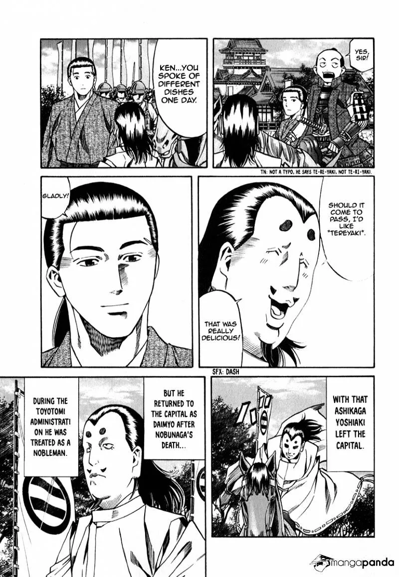 Nobunaga no Chef Zinmanga X Chapter 82 Page 21