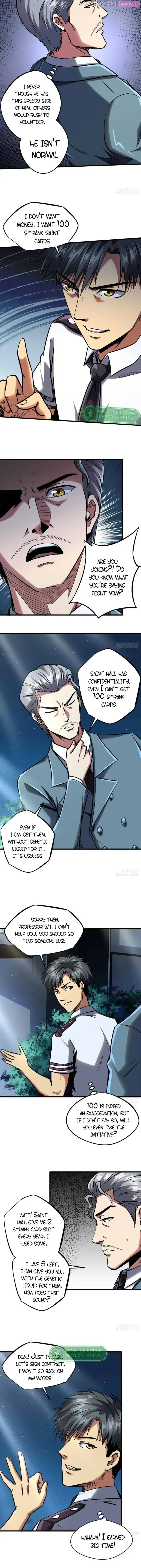 Super Gene Zinmanga X Chapter 86 Page 7