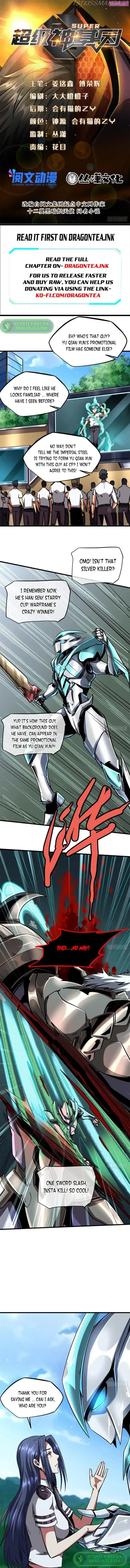 Super Gene Zinmanga X Chapter 71 Page 2