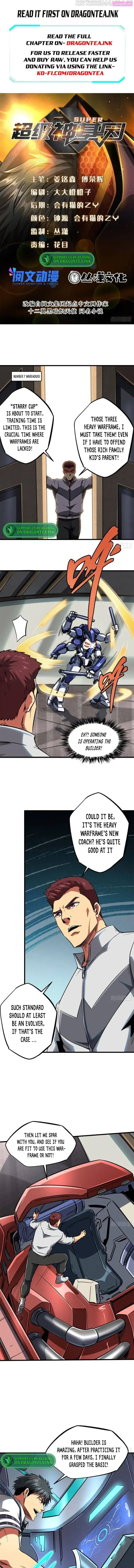 Super Gene Zinmanga X Chapter 59 Page 2