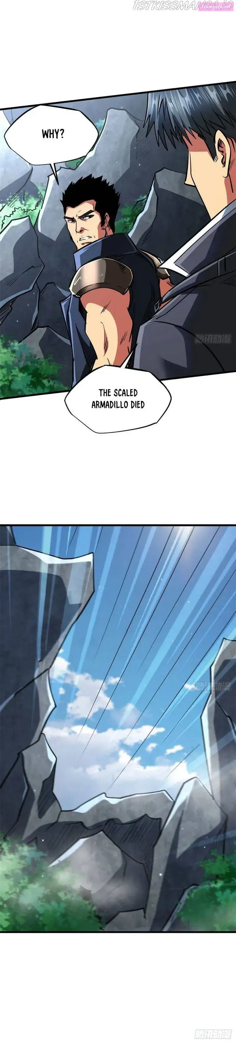 Super Gene Zinmanga X Chapter 46 Page 5