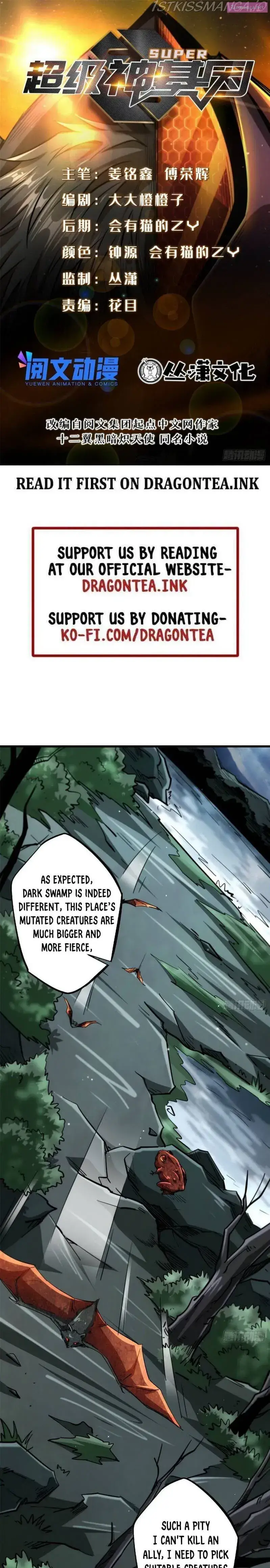 Super Gene Zinmanga X Chapter 31 Page 2