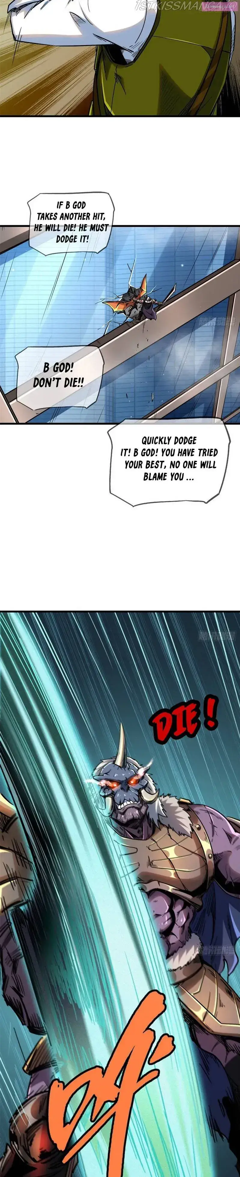 Super Gene Zinmanga X Chapter 29 Page 22