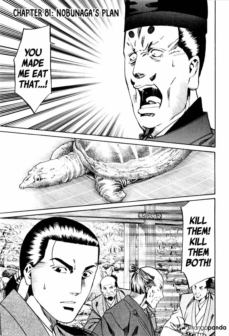 Nobunaga no Chef Zinmanga X Chapter 81 Page 3