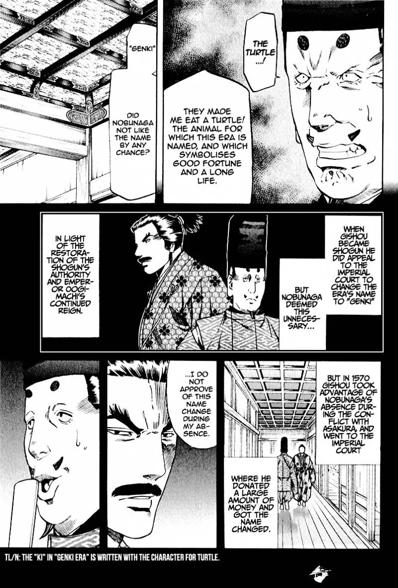 Nobunaga no Chef Zinmanga X Chapter 81 Page 5