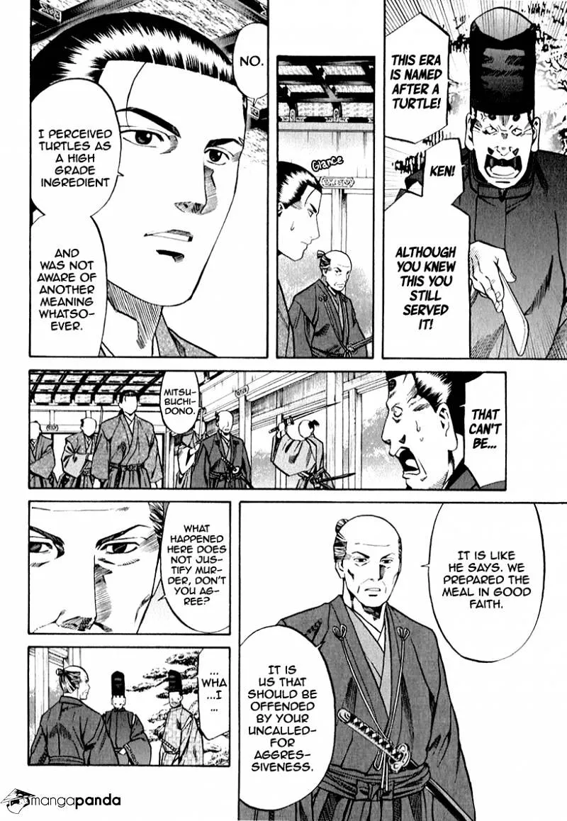 Nobunaga no Chef Zinmanga X Chapter 81 Page 6