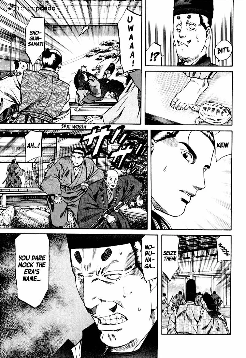 Nobunaga no Chef Zinmanga X Chapter 81 Page 7