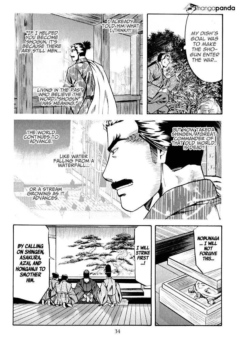Nobunaga no Chef Zinmanga X Chapter 81 Page 10
