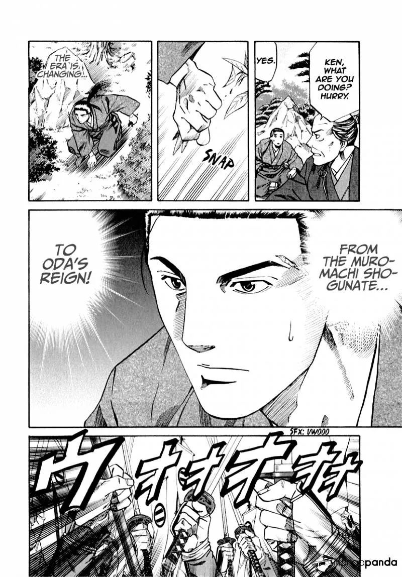 Nobunaga no Chef Zinmanga X Chapter 81 Page 12