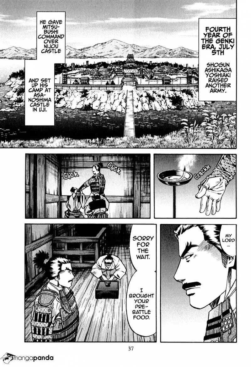 Nobunaga no Chef Zinmanga X Chapter 81 Page 13