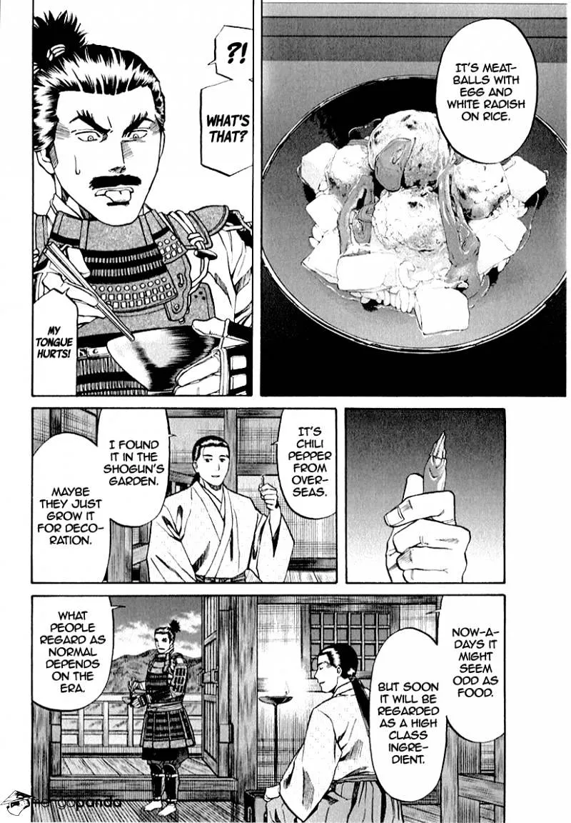 Nobunaga no Chef Zinmanga X Chapter 81 Page 14