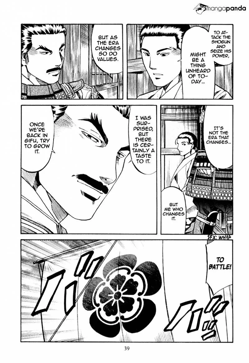 Nobunaga no Chef Zinmanga X Chapter 81 Page 15