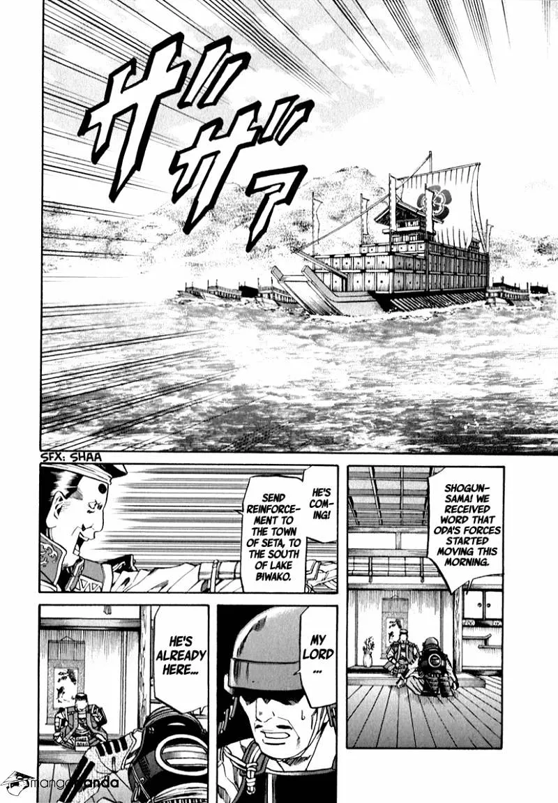 Nobunaga no Chef Zinmanga X Chapter 81 Page 16
