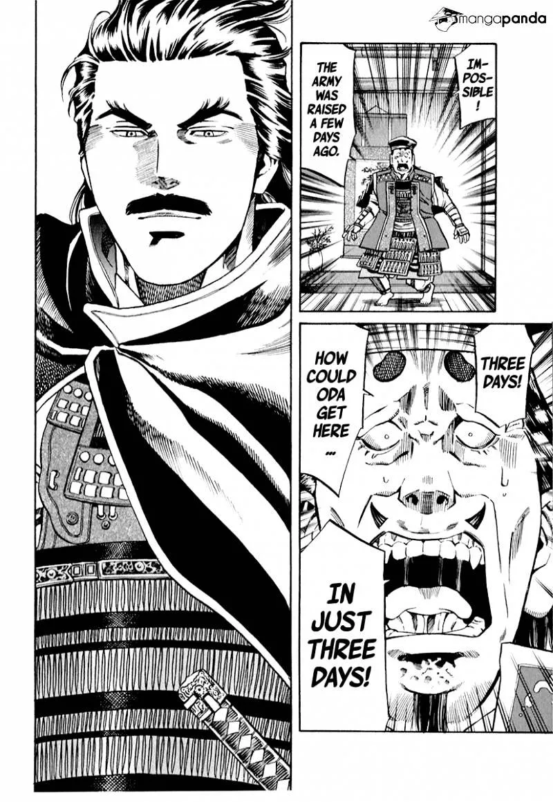 Nobunaga no Chef Zinmanga X Chapter 81 Page 18